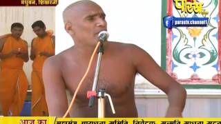 Watch Vishesh - Shikhar Ji Vidhan | Ep - 08 | 07-03-2017 Video