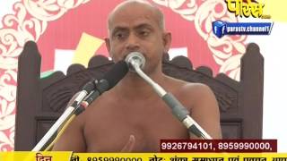 Watch Ach. Visudhh Sagar Ji Maharaj | Pravachan | 07-03-2017 | Part 1 Video