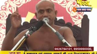 Watch Ach. Visudhh Sagar Ji Maharaj | Pravachan | 07-03-2017 | Part 2 Video
