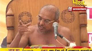 Watch Ach. Gyan Sagar Ji Maharaj | Pravachan | Ep - 518 | 06-03-2017 Video