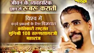Watch Kadve Pravachan | Sector-50 Noida Video
