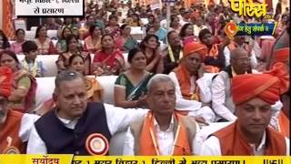 Watch Muni Viharsh Sagar Ji | Mayur Vihar(Delhi) | 07-03-2017 | LIVE - Part 2 Video
