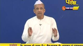 Watch Gyanshala | Ratnkarandak Shravkachar | Ep - 31 Video