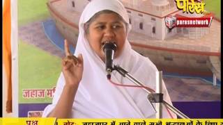 Watch Aryika Swastibhushan Mata Ji | Pravachan | Ep - 346 Video