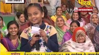 Watch Praman Sagar Ji Maharaj | Shanka Samadhan | LIVE | 07-03-2017 - Part 1 Video