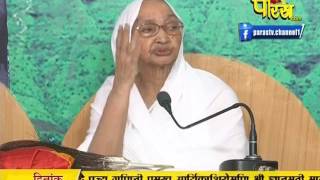Watch PP Aryika Gyanmati Mata Ji | Pravachan | Ep - 1919 | 07-03-2017 Video