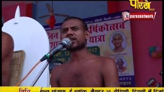 Watch Vishesh - Rath-Yathra | Rohini(Delhi) | 07-03-2017 Video