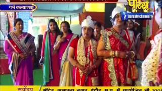 Watch Vishesh - Pragya Sagar Ji Maharaj | Ep - 02 | 07-03-2017 Video