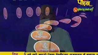 Watch AC. Samrat Shivmuni Ji Maharaj | Pravachan | Ep - 477 Video