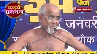 Watch Muni Shri Tarun Sagar Ji Maharaj | Pravachan | Ep - 498 Video