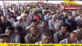 Watch Vishesh - Ach. Mahapragya Ji Maharaj | Pravachan | 08-03-2017 Video