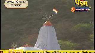 Watch Muni Sudha Sagar Ji Maharaj | Boondi (Raj) | 08-03-2017 | LIVE - Part 1 Video
