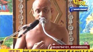Watch Ach. Visudhh Sagar Ji Maharaj | Pravachan | 08-03-2017 | Part 2 Video