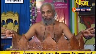 Watch Praman Sagar Ji Maharaj | Shanka Samadhan | LIVE | 08-03-2017 - Part 2 Video