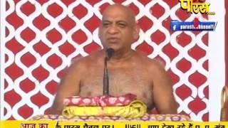 Watch Muni Sudha Sagar Ji Maharaj | Pravachan | Ep - 541 Video