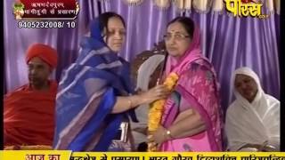 Watch Aryika Gyanmati Mata Ji | Mangi-Tungi Ji (Nashik) | 09-03-2017 | LIVE - Part 1 Video