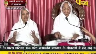 Watch Aryika Gyanmati Mata Ji | Mangi-Tungi Ji (Nashik) | 09-03-2017 | LIVE - Part 2 Video