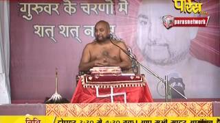 Watch Muni Pratik Sagar Ji Maharaj | Pravachan | Ep - 395 Video