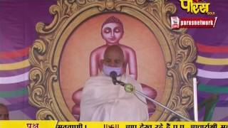 Watch Vishesh | Ach. Mahashraman Ji | Pravachan | Ep - 1748 | 09-03-2017 Video