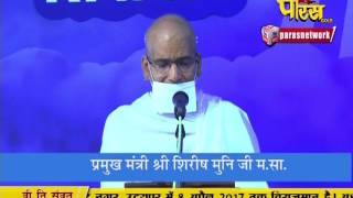 Watch AC. Samrat Shivmuni Ji Maharaj | Pravachan | Ep - 478 Video