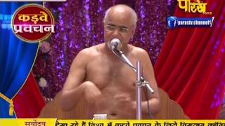 Watch Muni Shri Tarun Sagar Ji Maharaj | Pravachan | Ep - 499 Video
