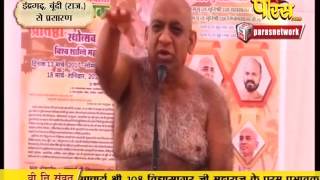 Watch Muni Sudha Sagar Ji Maharaj | Boondi (Raj) | 09-03-2017 | LIVE - Part 1 Video