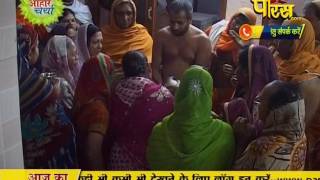 Watch Aaharcharya | Shrut Ji Maharaj | Prabodh Sagar Ji Maharaj | 09-03-2017 Video