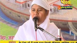 Watch Aryika Swastibhushan Mata Ji | Pravachan | Ep - 348 Video