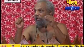 Watch Praman Sagar Ji Maharaj | Shanka Samadhan | LIVE | 09-03-2017 - Part 2 Video