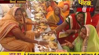 Watch Vishesh - Niwai (Raj.) | Ep - 01 | 09-03-2017 Video