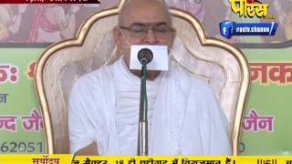 Watch Vishesh - Gupti Sagar Ji Maharaj | Ep -01 | 09-03-2017 Video