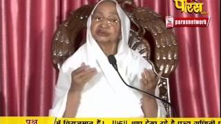 Watch Vishesh - PP Aryika Gyanmati Mata Ji | Pravachan | 09-03-2017 Video