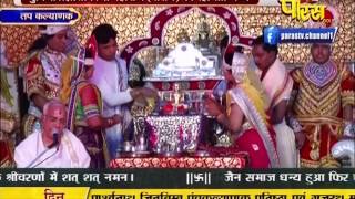 Watch Vishesh - Pragya Sagar Ji Maharaj | Ep - 04 | 09-03-2017 Video