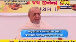 Watch PP. Srimad Vijayratn Sunder Surishwar Ji | Ep - 719 | 09-03-2017 - Part 1 Video