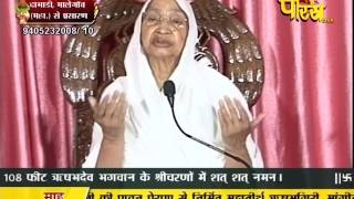 Watch Aryika Gyanmati Mata Ji | Mangi-Tungi Ji (Nashik) | 10-03-2017 | LIVE - Part 2 Video