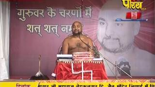 Watch Muni Pratik Sagar Ji Maharaj | Pravachan | Ep - 396 Video