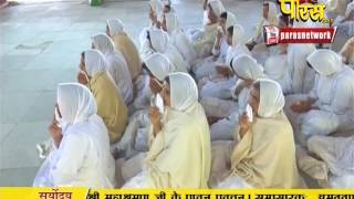 Watch Vishesh | Ach. Mahashraman Ji | Pravachan | Ep - 1749 | 10-03-2017 Video