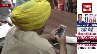 Watch à¤­à¤—à¤µà¤‚à¤¤ à¤®à¤¾à¤¨ à¤•à¥‹ à¤¶à¥‡à¤° à¤¬à¤¤à¤¾à¤¤à¥‡ à¤¹à¥à¤ à¤à¤• à¤ªà¤¾à¤•à¤¿à¤¸à¥à¤¤à¤¾à¤¨à¥€ à¤¨à¥‡ à¤®à¤¾à¤‚à¤—à¥€ à¤®à¤¦à¤¦ Video