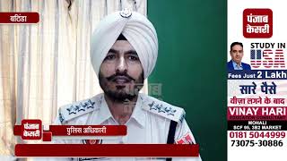 Watch à¤¶à¤°à¤¾à¤¬ à¤ªà¥€à¤¨à¥‡ à¤•à¥‡ à¤¬à¤¾à¤¦ à¤Ÿà¥‚à¤Ÿà¥€ à¤¬à¥‹à¤¤à¤² à¤¸à¥‡ à¤¦à¥‹à¤¸à¥à¤¤ à¤•à¥€ à¤¹à¤¤à¥à¤¯à¤¾ Video