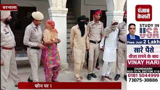 Watch à¤²à¥‹à¤—à¥‹à¤‚ à¤•à¥‹ MMS à¤¬à¤¨à¤¾ à¤¬à¥à¤²à¥ˆà¤•à¤®à¥‡à¤² à¤•à¤°à¤¨à¥‡ à¤µà¤¾à¤²à¤¾ à¤—à¤¿à¤°à¥‹à¤¹ à¤•à¤¾à¤¬à¥‚ Video