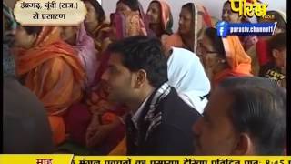 Watch Muni Sudha Sagar Ji Maharaj | Boondi (Raj) | 10-03-2017 | LIVE - Part 1 Video