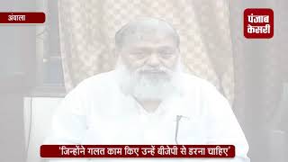 Watch à¤¹à¥à¤¡à¥à¤¡à¤¾ à¤ªà¤° à¤œà¤®à¤•à¤° à¤¬à¤°à¤¸à¥‡ à¤…à¤¨à¤¿à¤² à¤µà¤¿à¤œ, à¤¦à¤¿à¤—à¥à¤µà¤¿à¤œà¤¯ à¤¸à¤¿à¤‚à¤¹ à¤•à¥‹ à¤­à¥€ à¤²à¤¿à¤¯à¤¾ à¤†à¥œà¥‡ à¤¹à¤¾à¤¥ Video