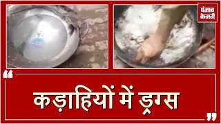 Watch langer à¤•à¥€ à¤•à¤¡à¤¼à¤¾à¤¹à¤¿à¤¯à¥‹à¤‚ à¤®à¥‡à¤‚  Canada à¤®à¥‡à¤‚ à¤•à¤°à¥‹à¤¡à¤¼à¥‹à¤‚ à¤•à¥€ Drug smuggling Video