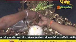 Watch Vishesh - Muni Chinmay Sagar Ji Maharaj | Ep - 12 | 10-03-2017 Video