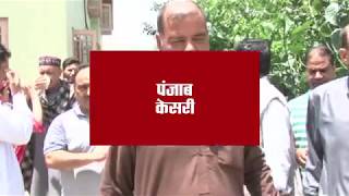Watch à¤¦à¤¿à¤µà¤‚à¤—à¤¤ à¤¶à¥à¤œà¤¾à¤¤ à¤¬à¥à¤–à¤¾à¤°à¥€ à¤•à¥‡ à¤ªà¤°à¤¿à¤µà¤¾à¤° à¤•à¥‡ à¤¸à¤¾à¤¥ à¤®à¤¿à¤²à¥‡ à¤¦à¤¿à¤¨à¥‡à¤¶à¥à¤µà¤° à¤¶à¤°à¥à¤®à¤¾, à¤¬à¥à¤¾à¤¯à¤¾ à¤¹à¥Œà¤¸à¤²à¤¾ Video