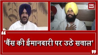 Watch sidhu à¤•à¥‡ à¤¬à¤¯à¤¾à¤¨ à¤¸à¥‡ à¤–à¤«à¤¾ kadwal à¤¨à¥‡ à¤–à¥‹à¤²à¥€  'à¤¬à¥ˆà¤‚à¤¸ à¤•à¥€ à¤ˆà¤®à¤¾à¤¨à¤¦à¤¾à¤°à¥€' à¤•à¥€ à¤ªà¥‹à¤² Video
