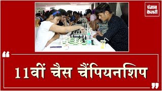 Watch Chess championship: à¤¬à¤šà¥à¤šà¥‹à¤‚ à¤¨à¥‡ à¤¦à¥Œà¤¡à¤¼à¤¾à¤ à¤¦à¤¿à¤®à¤¾à¤—à¤¼ à¤•à¥‡ à¤˜à¥‹à¤¡à¤¼à¥‡ Video