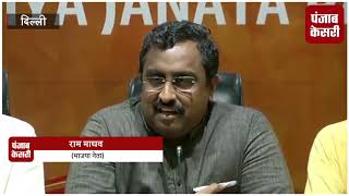 Watch à¤œà¤®à¥à¤®à¥‚-à¤•à¤¶à¥à¤®à¥€à¤° à¤®à¥‡à¤‚ à¤Ÿà¥‚à¤Ÿà¤¾ BJP-PDP à¤•à¤¾ à¤—à¤ à¤¬à¤‚à¤§à¤¨, à¤®à¤¹à¤¬à¥‚à¤¬à¤¾ à¤®à¥à¥žà¥à¤¤à¥€ à¤¨à¥‡ à¤¦à¤¿à¤¯à¤¾ à¤‡à¤¸à¥à¤¤à¥€à¤«à¤¾ Video