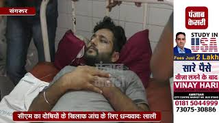 Watch à¤œà¤–à¥à¤®à¥€ à¤¯à¥‚à¤¥ à¤•à¤¾à¤‚à¤—à¥à¤°à¥‡à¤¸ à¤…à¤§à¥à¤¯à¤•à¥à¤· à¤®à¤¿à¤Ÿà¥à¤ à¥‚ à¤¸à¥‡ à¤‡à¤‚à¤šà¤¾à¤°à¥à¤œ à¤”à¤° à¤ªà¥à¤°à¤§à¤¾à¤¨ à¤¨à¥‡ à¤•à¥€ à¤®à¥à¤²à¤¾à¤•à¤¾à¤¤ Video