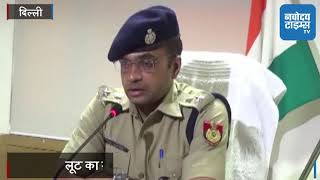 Watch 18 à¤²à¤¾à¤– à¤•à¥€ à¤²à¥‚à¤Ÿ à¤•à¥€ à¤—à¥à¤¤à¥à¤¥à¥€ à¤¸à¥à¤²à¤à¥€, à¤®à¤¾à¤¸à¥à¤Ÿà¤°à¤®à¤¾à¤‡à¤‚à¤¡ à¤—à¤¿à¤°à¤«à¥à¤¤à¤¾à¤° Video